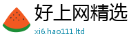 2025新澳天天正版免费观看从2025年免费资料大全最新版本